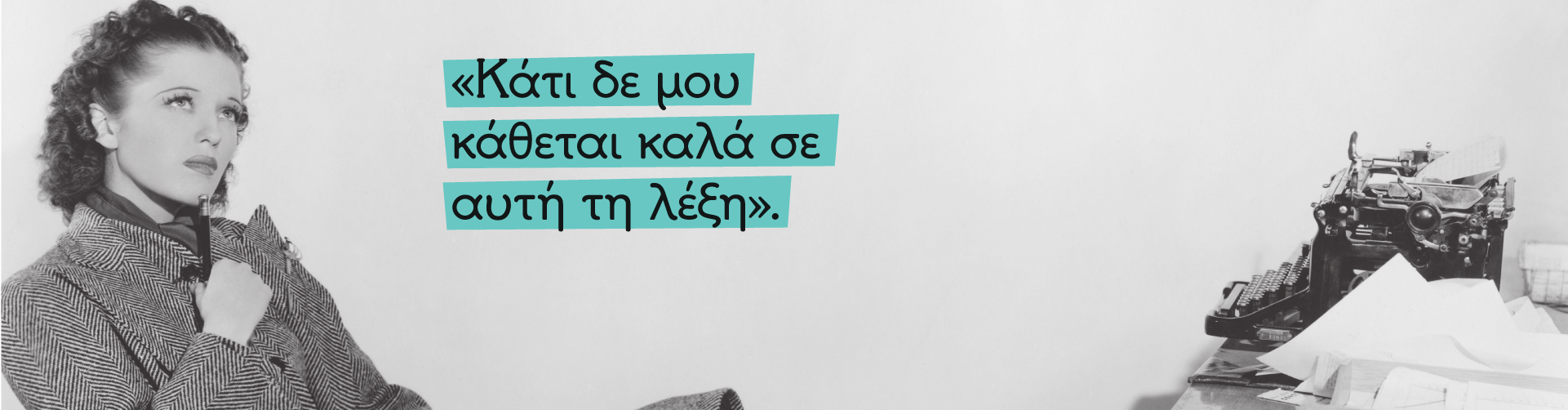 fb posts lexiko prosfora_site.png